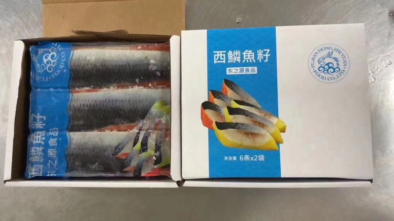 红黄希鲮鱼籽即食刺身冷冻西鳞鱼籽生鱼片寿司料理三文鱼伴侣