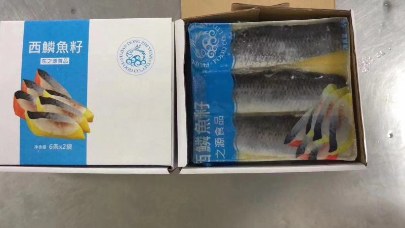 红黄希鲮鱼籽即食刺身冷冻西鳞鱼籽生鱼片寿司料理三文鱼伴侣