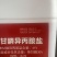 41%草甘膦异丙胺盐5公斤*4瓶除草剂果园荒地茶园杂草