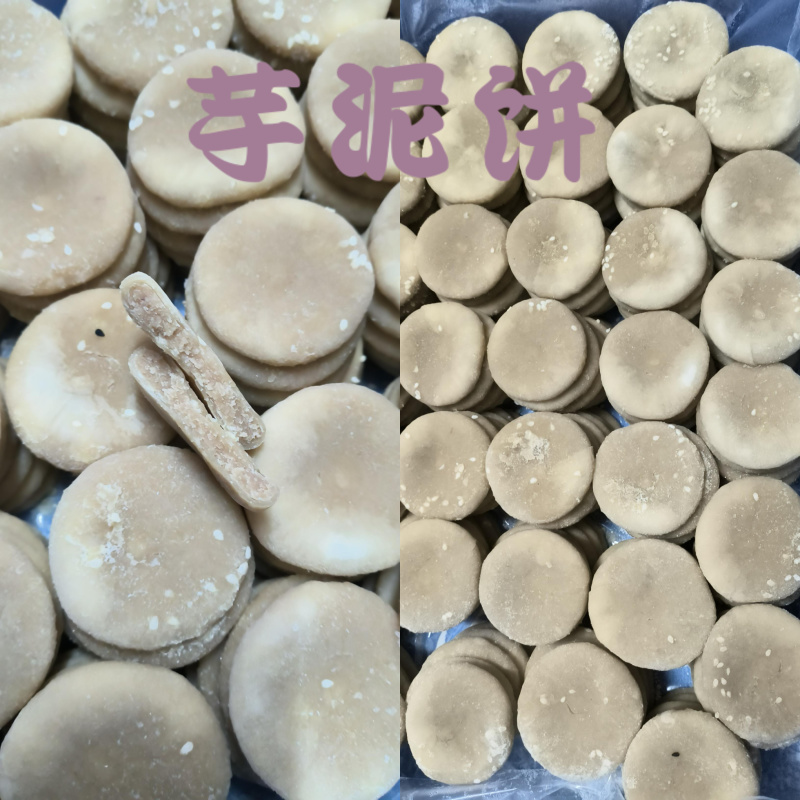【甜点】绿豆饼，红豆饼等生坯批发大量现货欢迎电联
