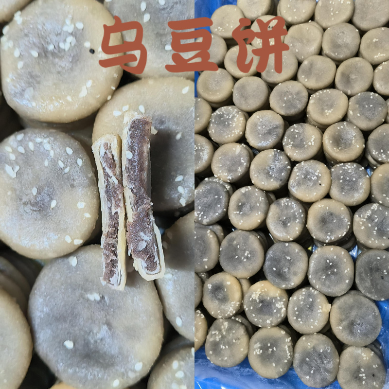 【甜点】绿豆饼，红豆饼等生坯批发大量现货欢迎电联