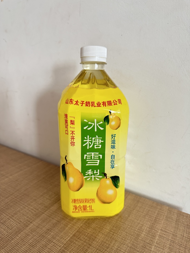 冰红茶，冰糖雪梨，青梅绿茶，茉莉蜜茶，一升系列