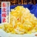【泡菜】东北酸菜，味道可口，正宗大缸腌制，欢迎大家来电