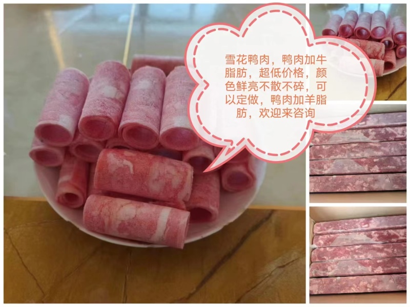 高品质肥牛卷雪花肥牛砖厂家直发价格实惠欢迎选购