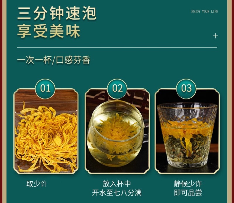 金丝皇菊批发