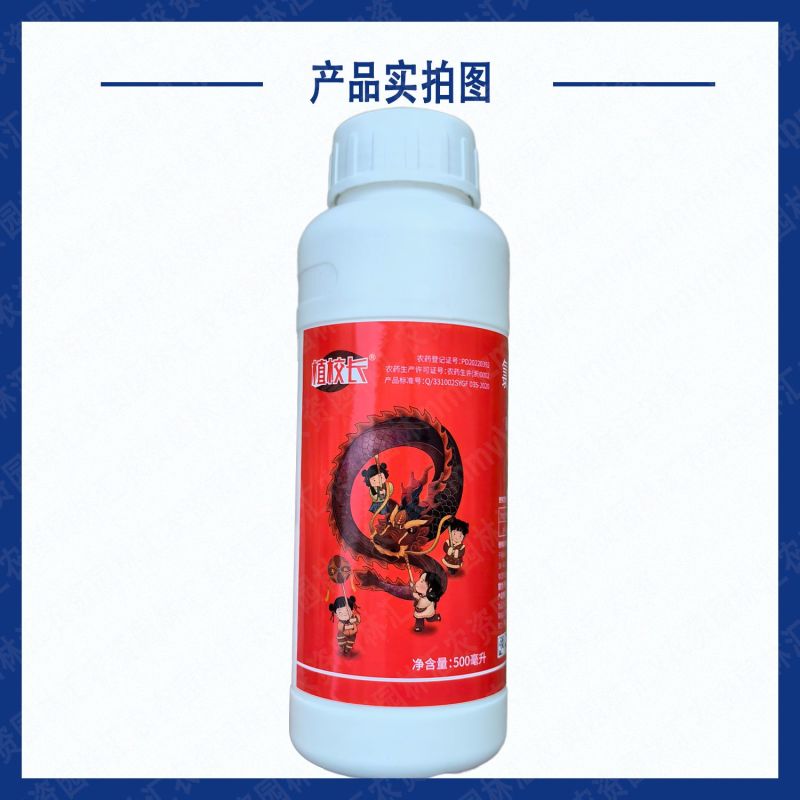 植校长20%氯虫苯甲酰胺稻纵卷叶螟杀虫剂农用悬浮剂触杀农