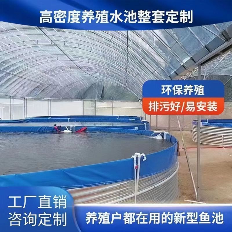 镀锌板帆布鱼池果园蓄水池鱼池帆布养殖池户外加厚养鱼专用箱