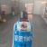 企鹅啤酒