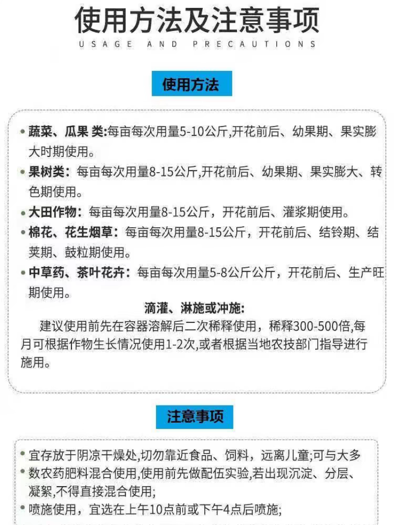 农业用硫酸钾正品钾肥小颗粒速溶全水溶晶体钾肥包邮