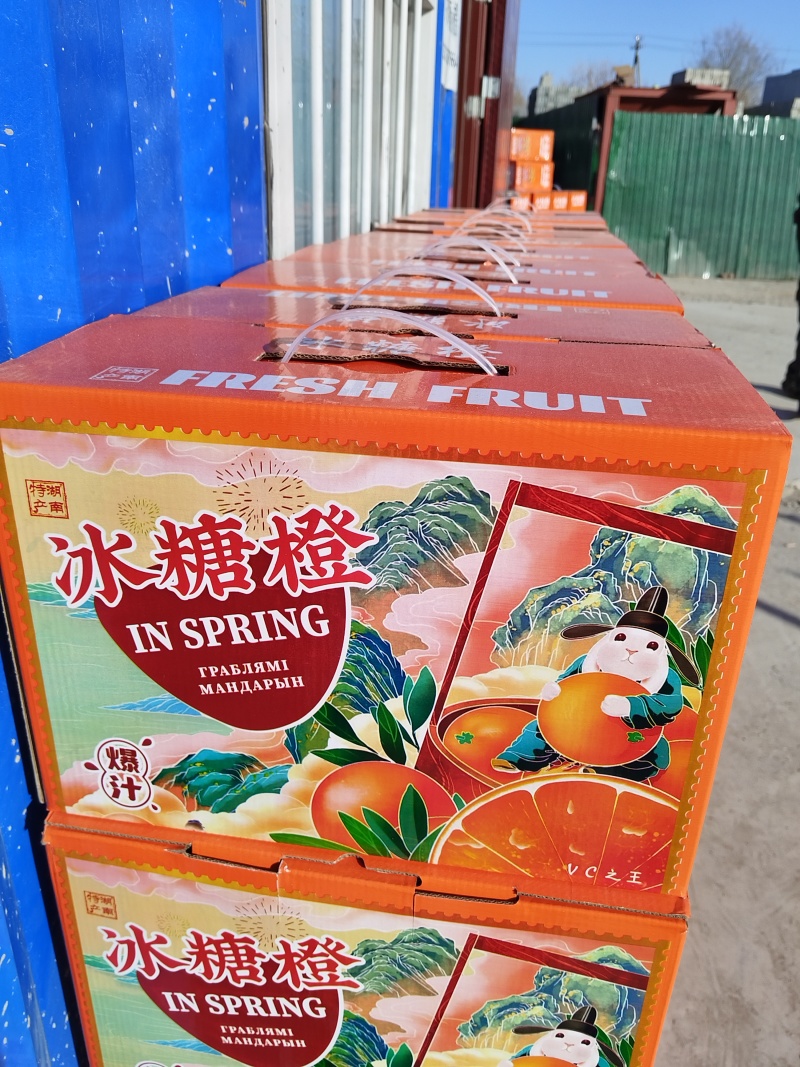 纯甜无酸冰糖橙