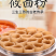 包邮）莜面粉莜面燕麦莜麦面粗粮面粉5斤山西筱面粉莜麦面粉