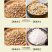 包邮）莜面粉莜面燕麦莜麦面粗粮面粉5斤山西筱面粉莜麦面粉