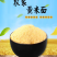 （包邮）大黄米面粉糕面黄米黍子年糕黏豆包油炸糕面粉
