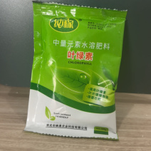 叶绿素叶面肥花卉果蔬苗木通用中量元素水溶肥厂家直发