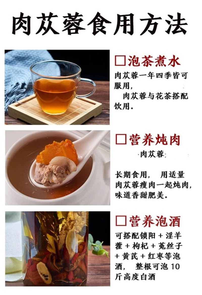 内蒙古阿拉善油苁蓉