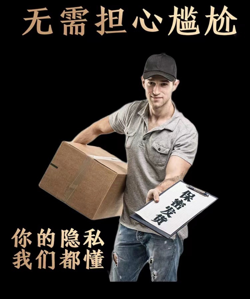 内蒙古阿拉善油苁蓉