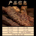 内蒙古阿拉善油苁蓉