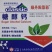 糖醇钙（整箱4桶装）农用钙肥补钙防裂果增重增甜度