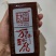 湖南烟熏干豆腐