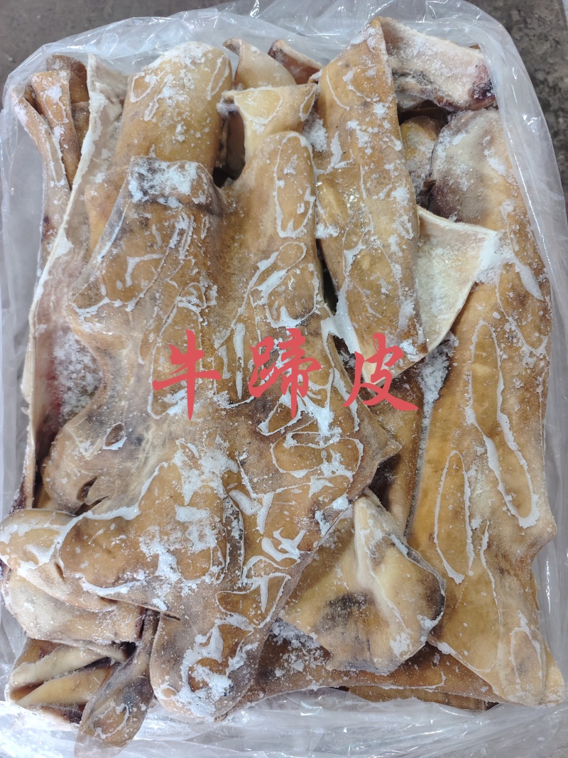 【牛蹄皮】草原黄牛生的火燎，水洗干净无碱！箱装50斤一件