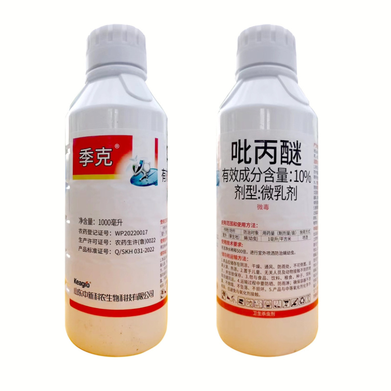 10%吡丙醚果实蝇杀虫杀卵