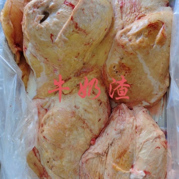 【牛奶渣】黄牛的奶盒子！袋装不是标件！带自然油不做精修！