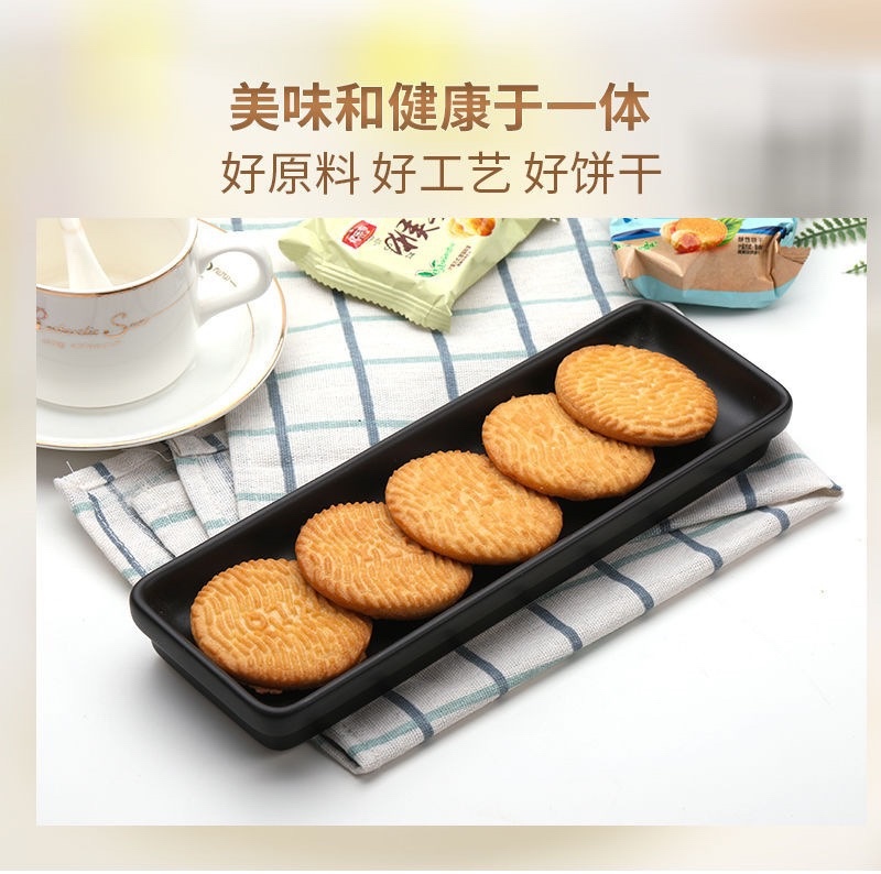 猴头菇饼干批发