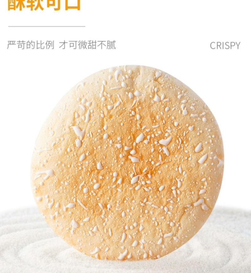 山药饼批发