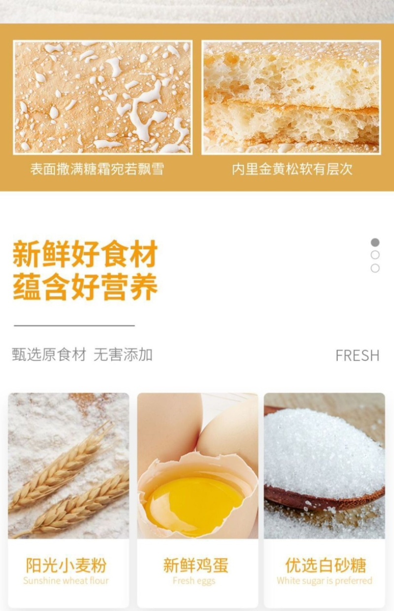 山药饼批发