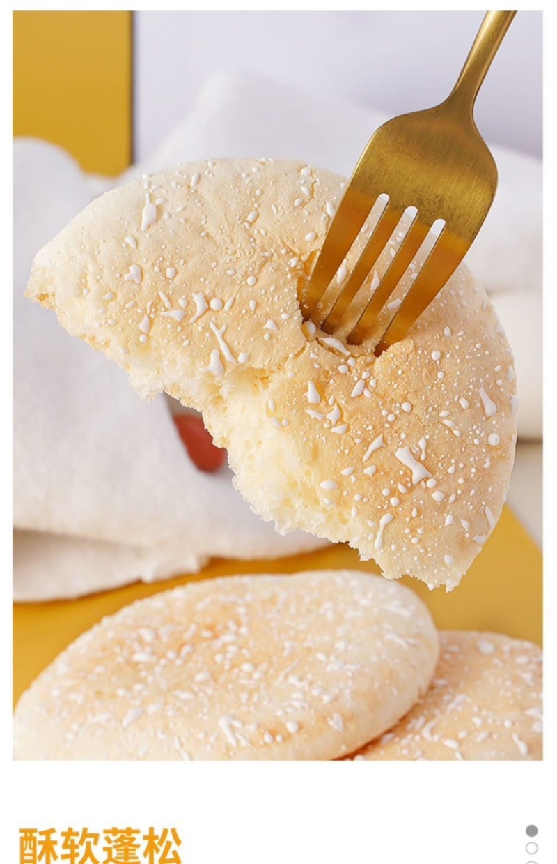 山药饼批发