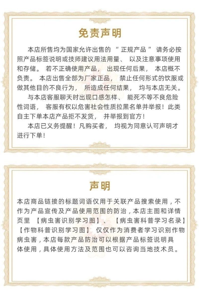 圣鹏快刀10%草铵膦草铵磷果荒地园除恶性杂草牛筋草小飞蓬