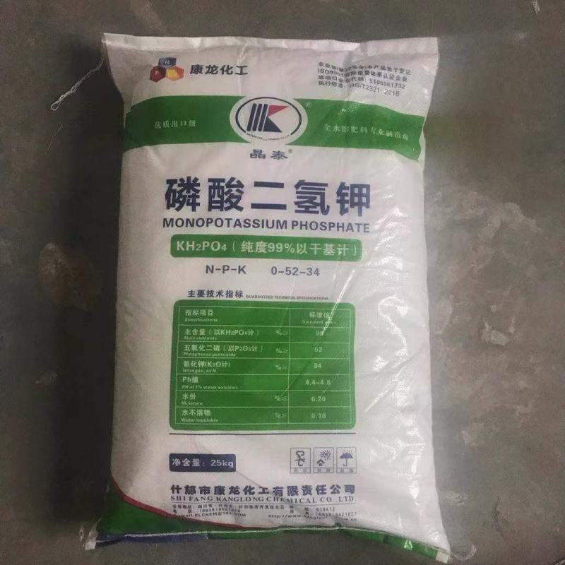 磷酸二氢钾高效复合肥，促生长，抗倒伏，抗灾害，厂家供应