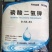磷酸二氢钾高效复合肥，促生长，抗倒伏，抗灾害，厂家供应