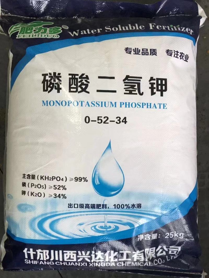 磷酸二氢钾高效复合肥，促生长，抗倒伏，抗灾害，厂家供应