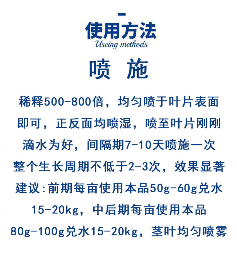 水稻小麦专用肥增质增产穗大粒饱抗旱