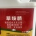 草胺磷草铵膦草铵磷牛筋草烂根杀草剂草甘膦农药一扫光果园除