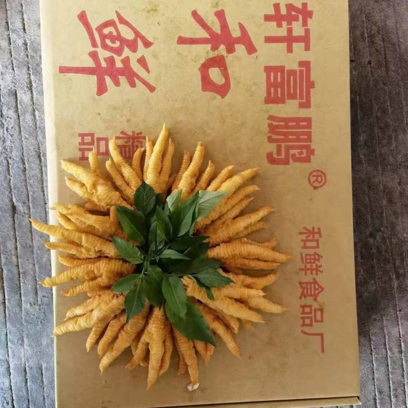 和鲜正油炸凤爪