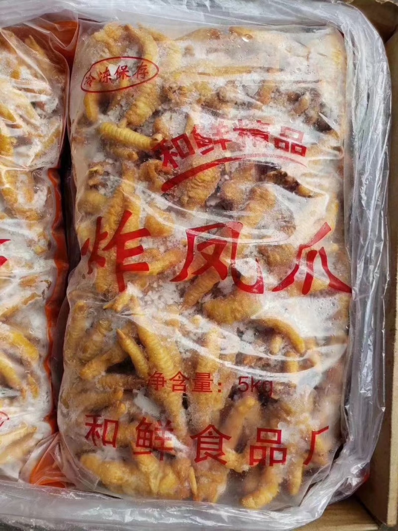 和鲜正油炸凤爪