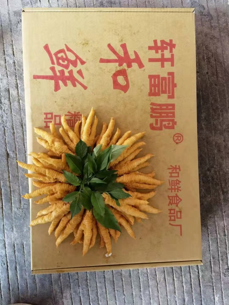 和鲜正油炸凤爪