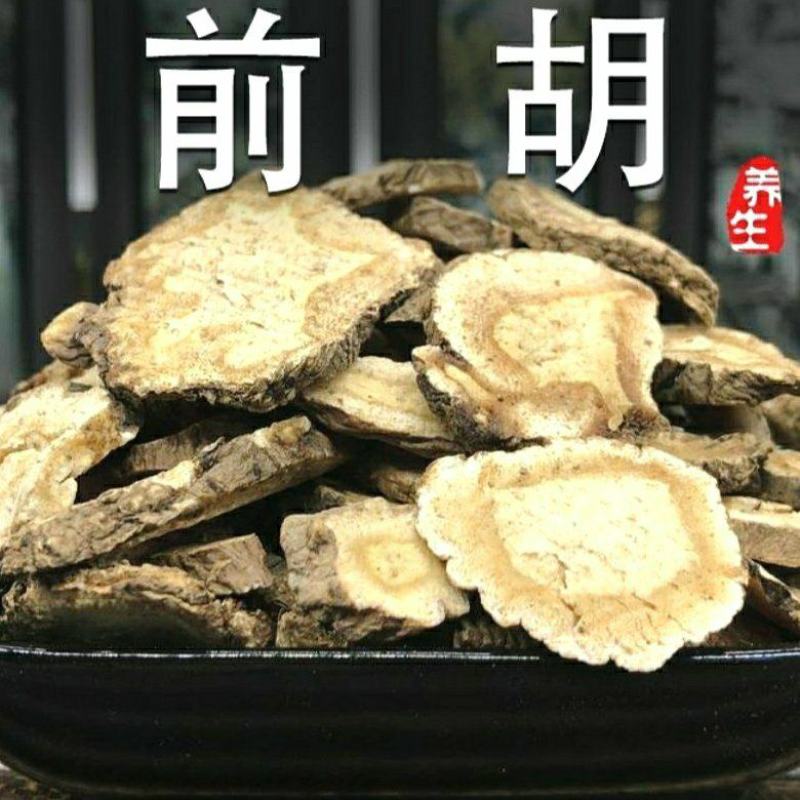 前胡道地中药材信前胡毛前胡干净无杂品质保证包邮