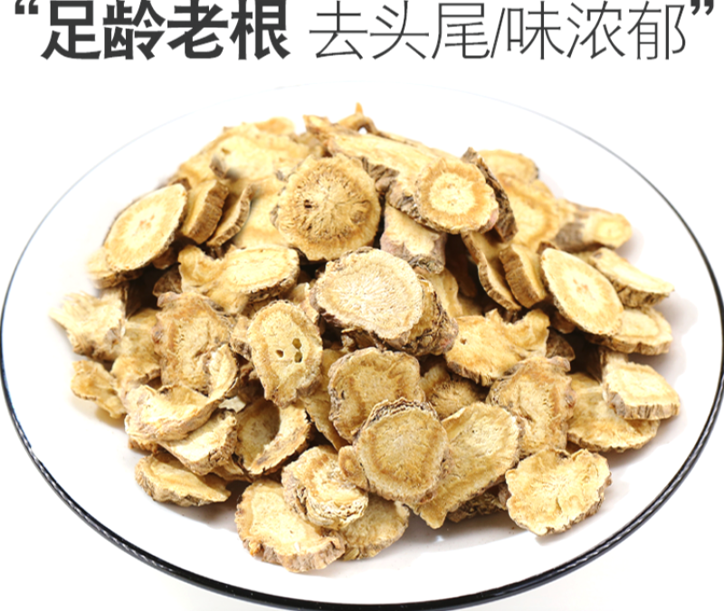 前胡道地中药材信前胡毛前胡干净无杂品质保证包邮