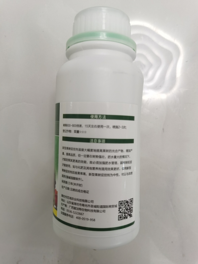 果树专用促控剂PBO控梢控旺控叶促花膨果着色保花保果叶面
