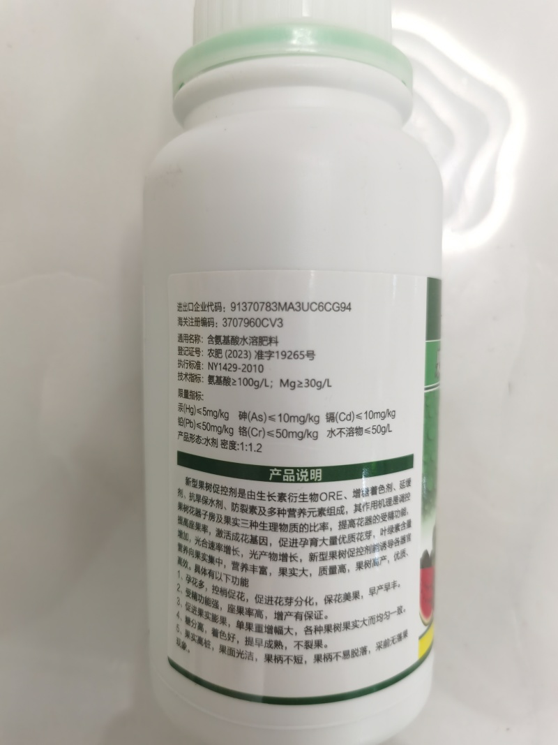 果树专用促控剂PBO控梢控旺控叶促花膨果着色保花保果叶面