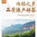 500g果香味岩茶肉桂大红袍浓香型正岩乌龙茶好茶
