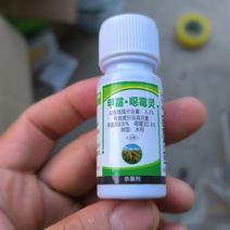 绿亨4号3.2%甲霜噁霉灵水稻立枯病杀菌剂杀菌药正品