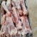 羔羊后腱适合卤肉熟食店烧烤店商超电商吃肉吸骨髓
