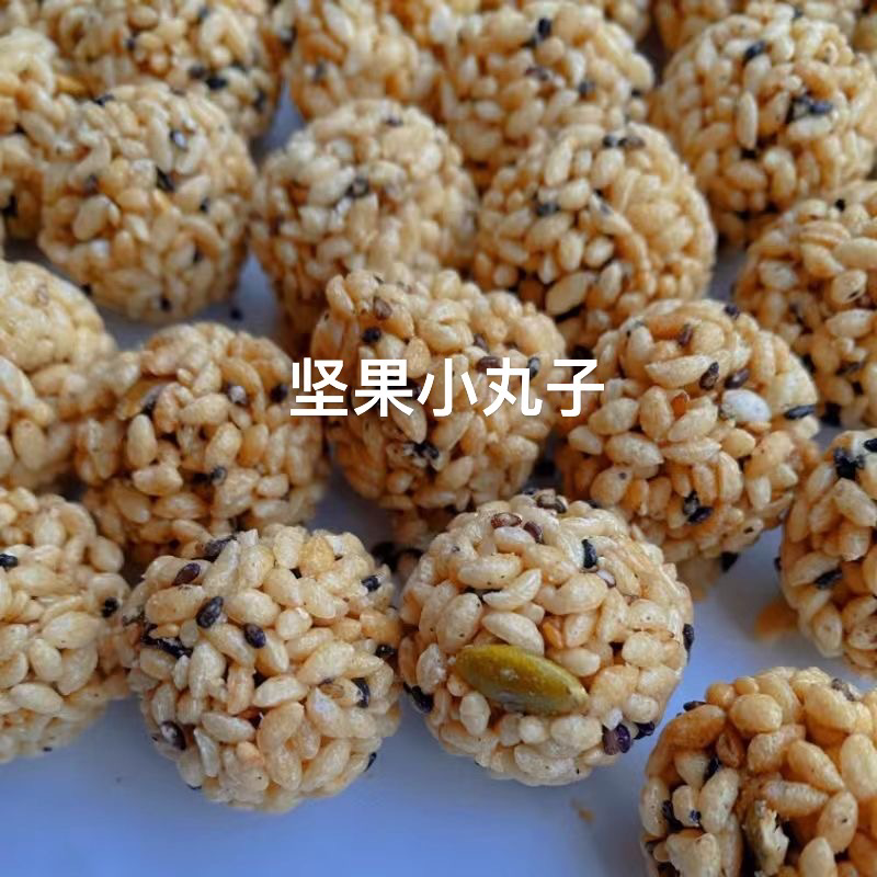 坚果小丸子生产一箱十斤摆地摊赶大集产品散装膨化食品