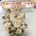 黄山贡菊花茶批发泡水白菊花茶精品头茬特级