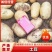 [实力]黄心土豆价格美丽一手货源