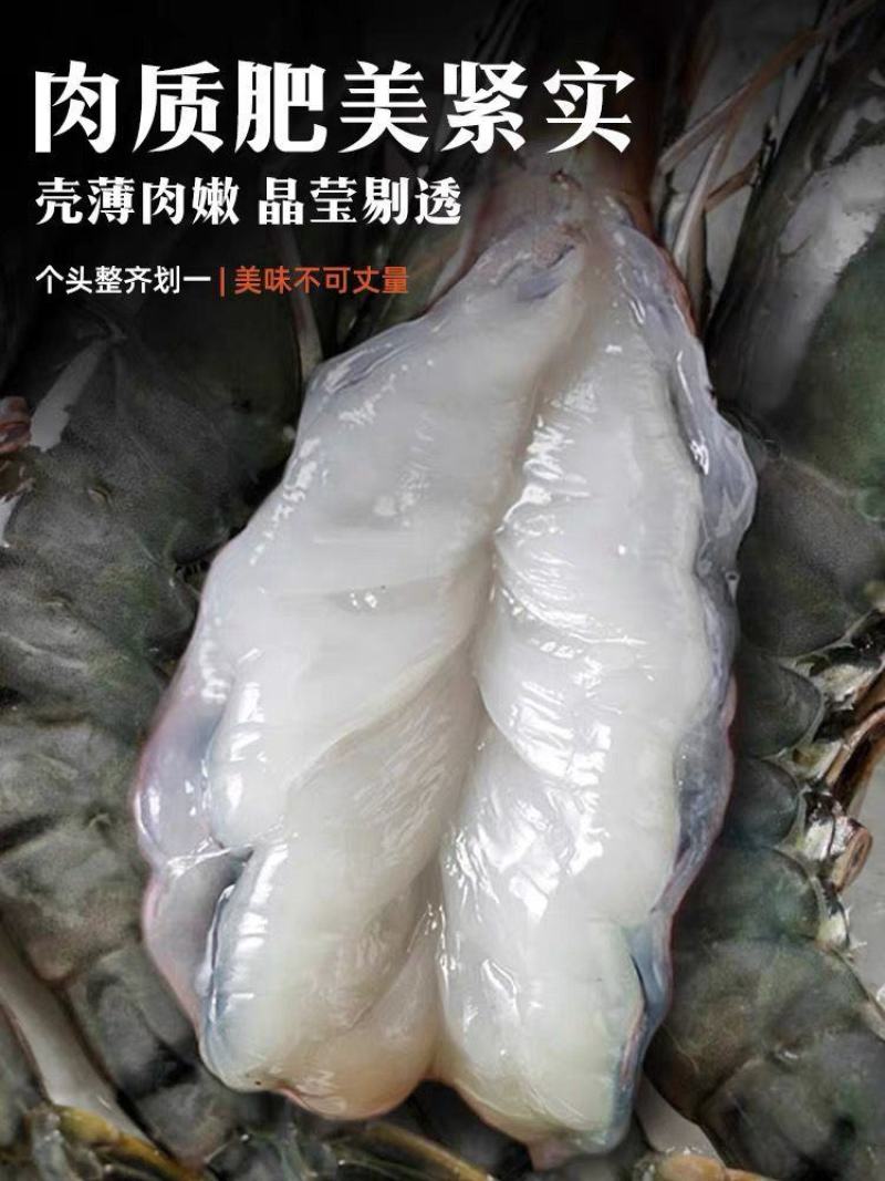 黑虎虾特大号新鲜超大无冰衣海水大对虾活虾速冻